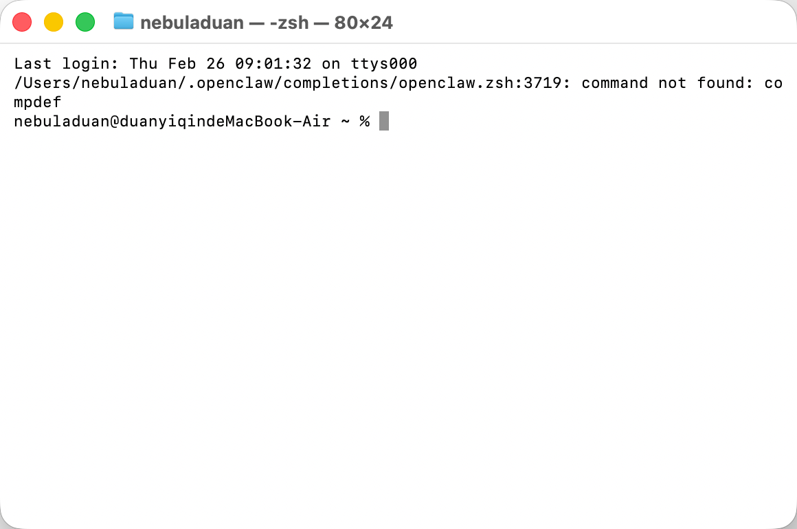 MacOS 终端打开界面